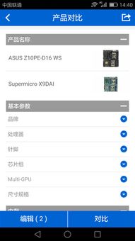 維云云設備官方與安卓版下載指南 一站式應用軟件服務解決方案
