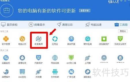 Bits系統服務更新與應用軟件服務優化 推動數字化生態高效發展