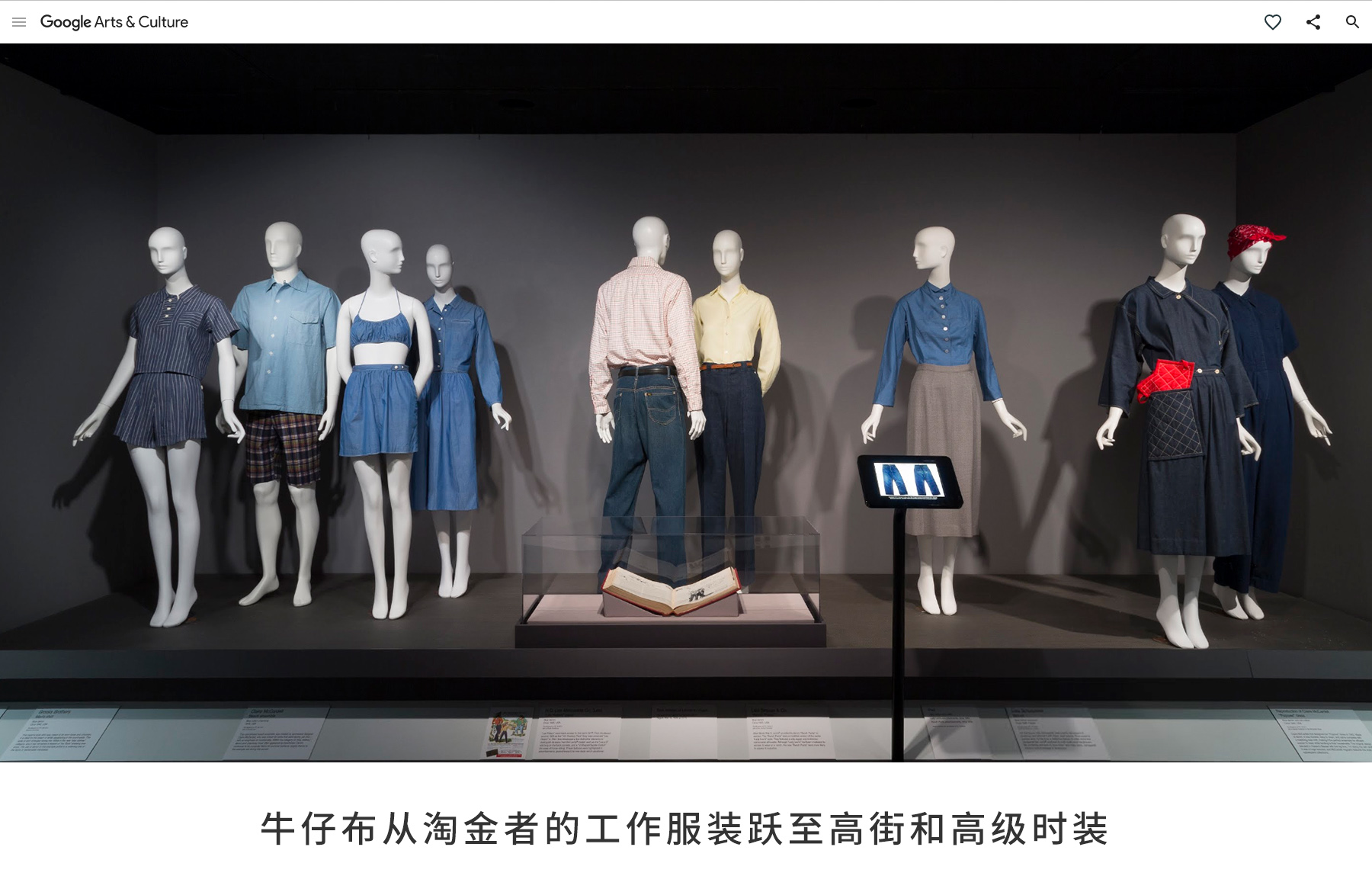 谷歌黑科技進(jìn)軍時(shí)尚界，數(shù)字化服飾掀起新革命