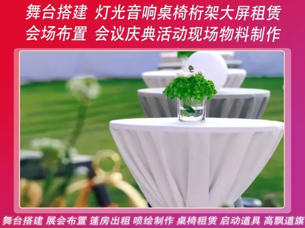 鄆城縣桁架搭建租賃與舞臺燈光音響背景搭建服務(wù)全解析